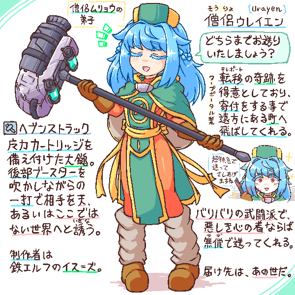 大富豪の大貧民役 / Vィンディ🌪RPGツクラー系Vtwitchr (@CareerPoker