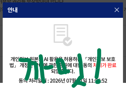 kkamitt_04's tweet photo. #블루청원

소리내봄(@sorinaebom) 보면서 밀린 청원하기! https://t.co/WEZQrgC8g4