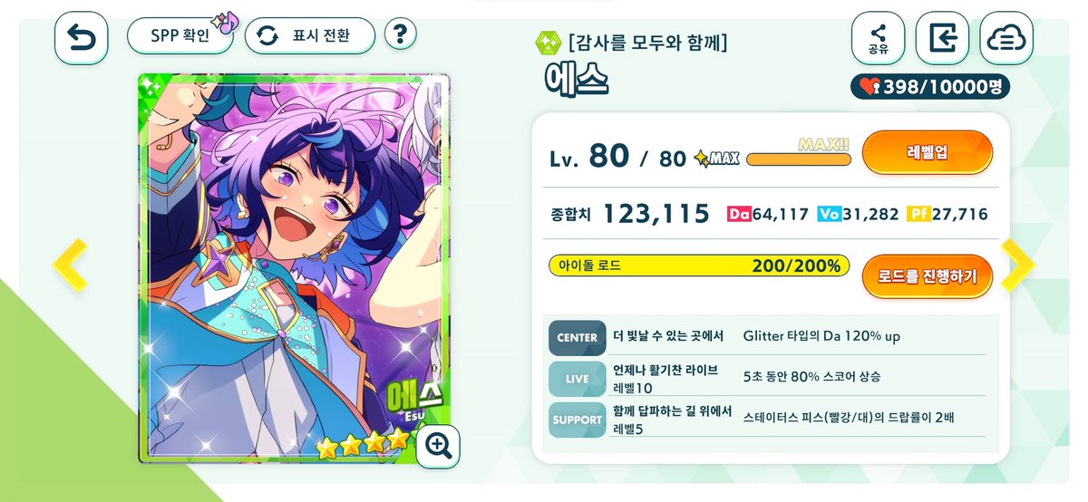 nin_nin_0609's tweet photo. 풀돌 완료‼️✨️ https://t.co/xxtgpueAgn