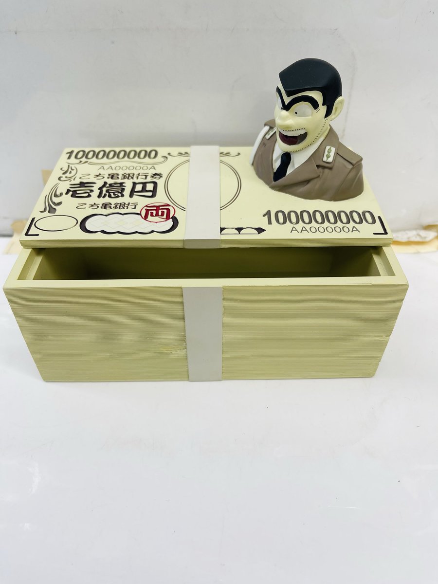 激レア！こち亀懸賞品2点セット こんにちは😃 本日二度目( ^ω^ )ﾃﾞｽネ #こち亀 両さん札束型BOX