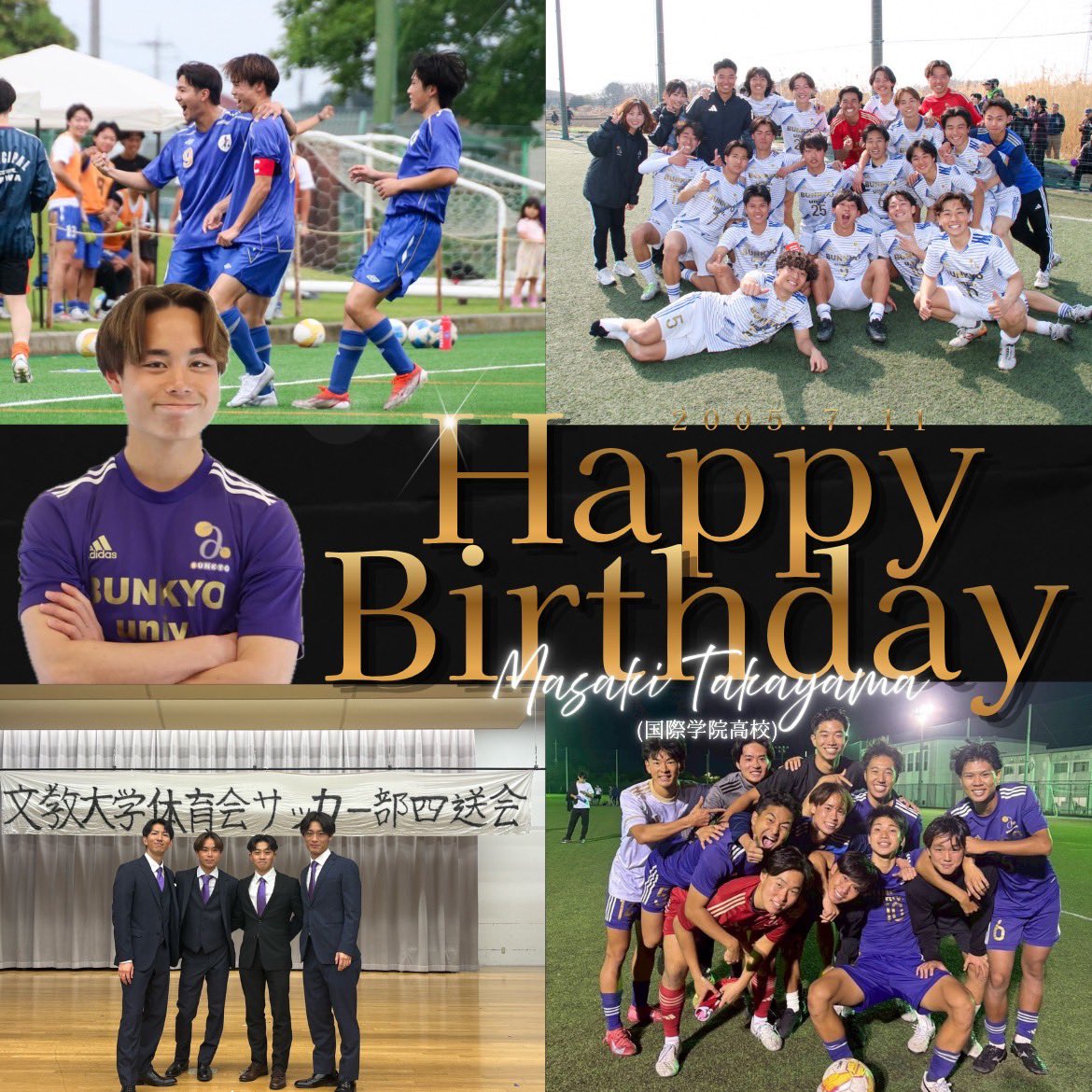 BUFC_official_'s tweet photo. 本日、7月11日は...

高山 真幸 (3年/#国際学院高校)の誕生日です🎉

激しい球際と強烈なミドルシュートでチームを牽引する我らが主将✨

ピッチ内外で活躍する姿は後輩たちの手本になっています🔥

ぜひ彼の活躍にご注目ください！

#文教大学体育会サッカー部 https://t.co/ri7MwSNYyn