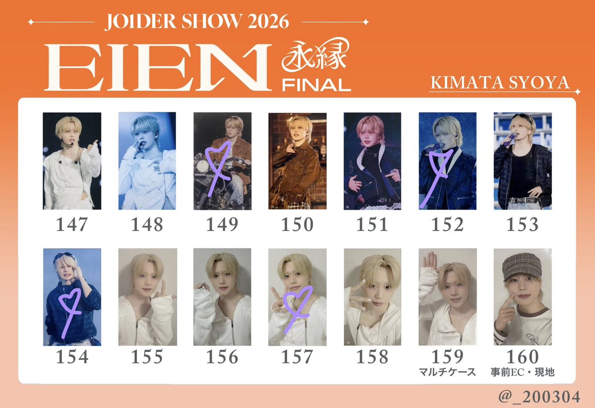 tsk__45's tweet photo. JO1 JO1DERSHOW 2026 永縁 EIEN FINAL トレカ 交換

【譲】トレカ、セルカ
             與那城 川尻 白岩 河野 

       7000円トレカ
             金城

【求】 同種木全（♡以外、150最優先）

7/19ナゴド手渡し、又は郵送希望です！
お気軽にお声掛けください🙇‍♀️

#JO1交換 https://t.co/Lyaei5U9lq
