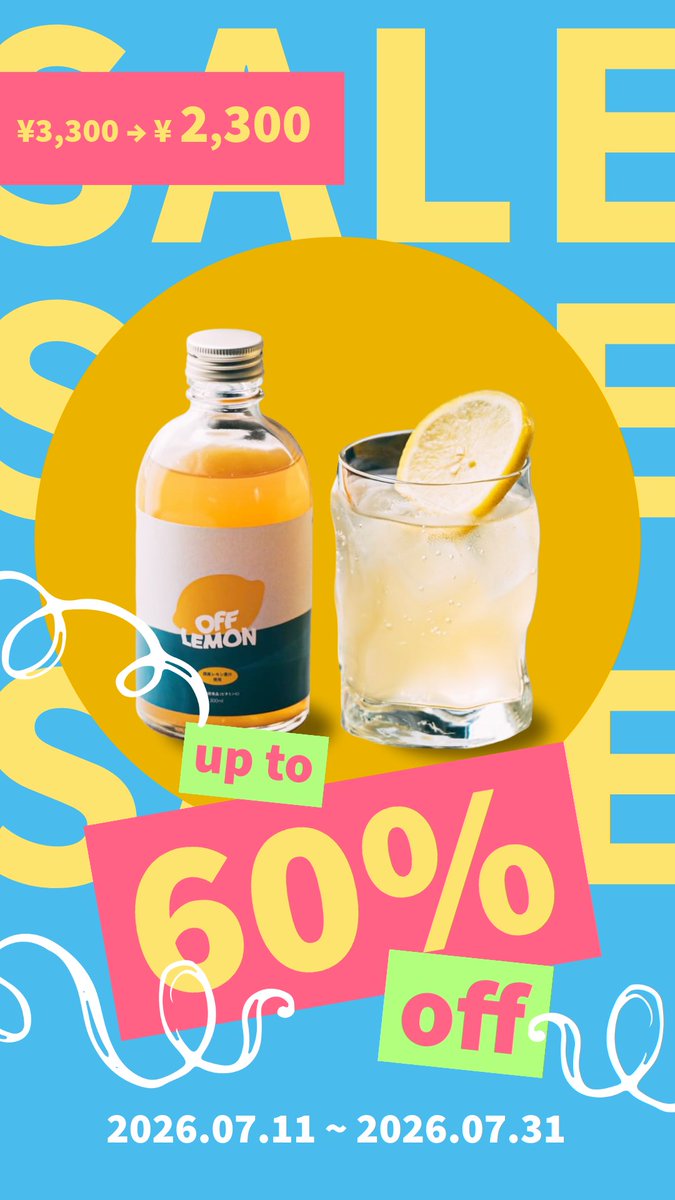 soundpunos_ec's tweet photo. 🌊 夏の大サマーセール、開催中！

大人気商品が最大60%OFF。
オリーブオイル、スキンケア、ネイルオイルなど
——
soundpunos storeのアイテムがお得に揃います。

🗓️ 〜7/31まで
¥5,000以上送料無料

https://t.co/iGWlHZNVt7

#サマーセール #soundpunos #夏セール https://t.co/lhihLjdeV1