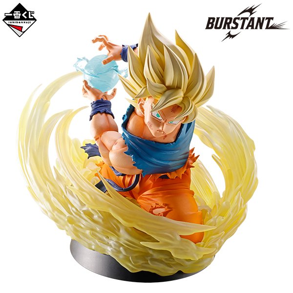 今日からのドラゴンボール一番くじ、ラストワンの孫悟空欲しかったなぁ…。