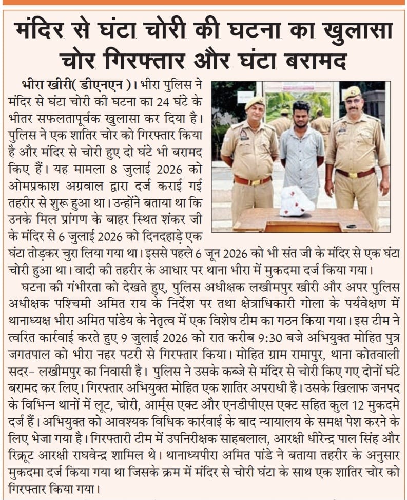 DNA_Reporter tweet picture
