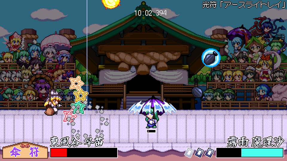 SOREHODOH's tweet photo. ⛩祝！1周年！！⛩
このたび、2Dドットアクション「東風谷早苗の神風とともに」はリリース1周年を迎えました！！！

そして本日のVer1.10アップデートにて新モード「かちぬき守矢杯」を追加いたしました！！！
迫りくるボスたちとの連戦勝負！！　今こそ守矢神社の威光を幻想郷中に知らしめる時！！！ https://t.co/IhRb7v0mxi