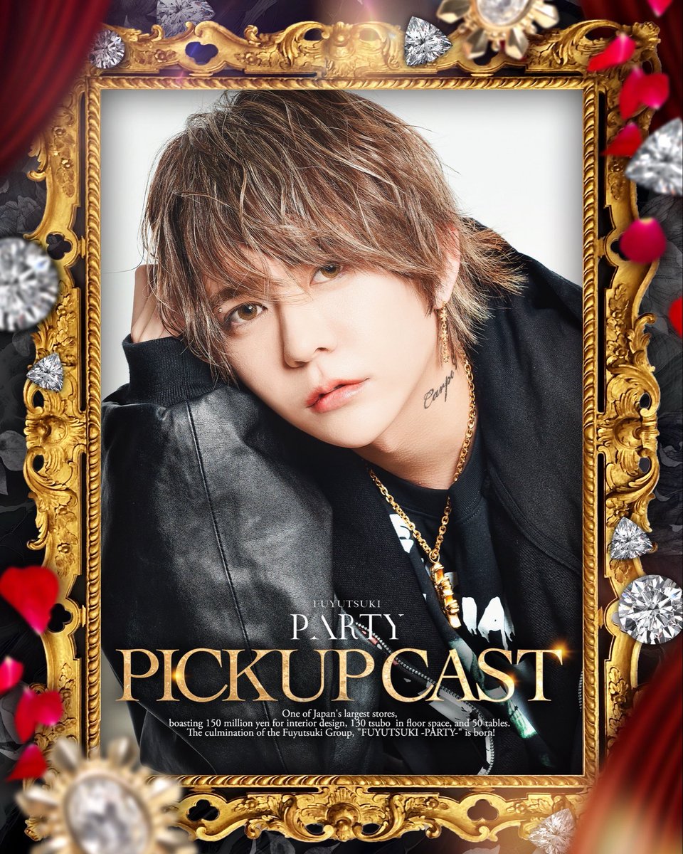 FUYUTSUKIPARTY's tweet photo. 2026.7.11‼️

💡本日のピックアップキャスト💡

👑九条 星音 👑

@kujoshion412 

営業時間AM6:00オープン

住所：新宿区歌舞伎町2-14-8メトロプラザ2ビル8F
電話番号03-6205-9855

#ホスト　#冬月グループ　#歌舞伎町
#モスト兄弟　#九条星音 https://t.co/67PIY2gyyW