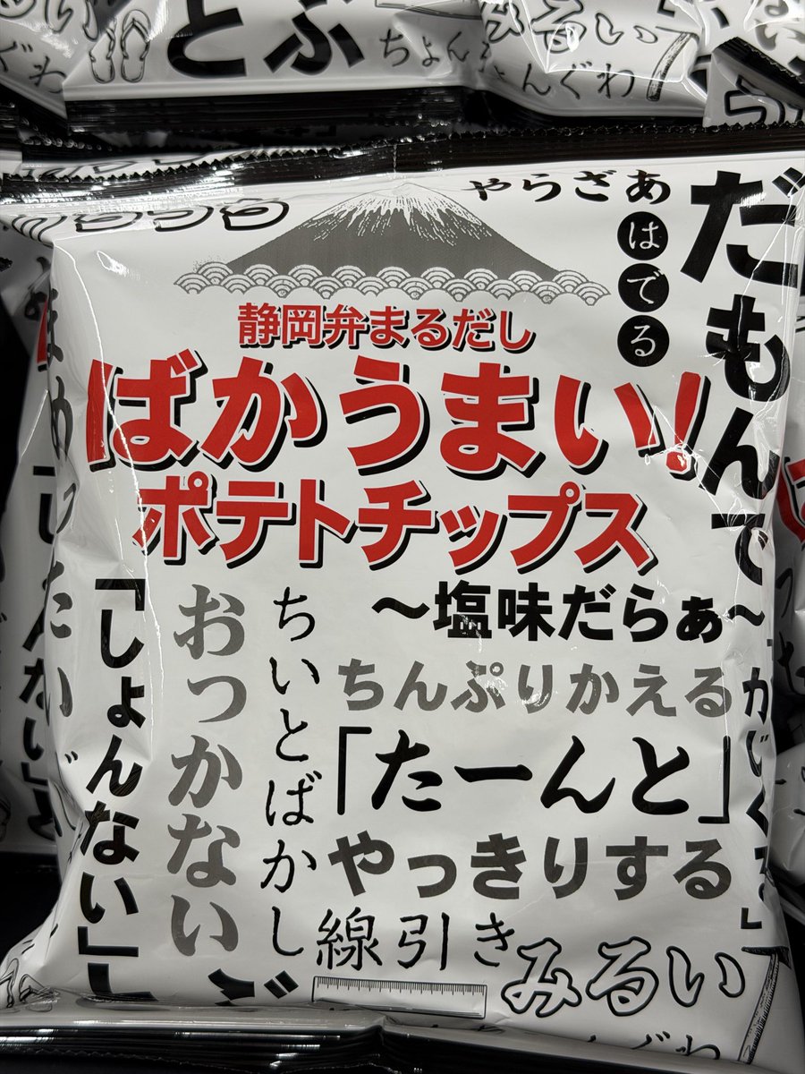 m0nkeyba7's tweet photo. 友達が好きそうなパッケージ https://t.co/t3xh7IJGDr