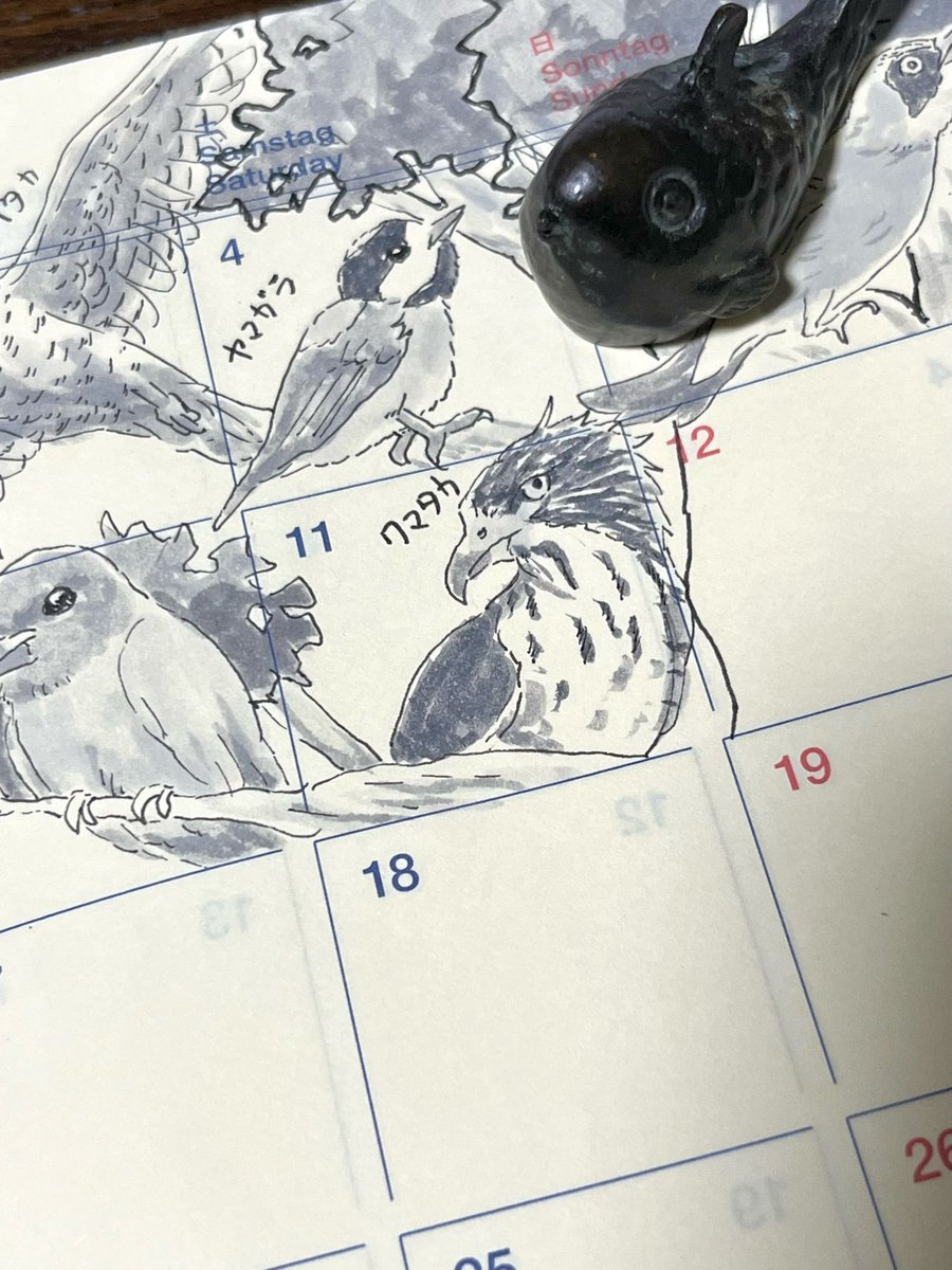 kapikingu's tweet photo. 集合！森の仲間たち月間

#イラスト #illustration #animalart https://t.co/gAXMig8wQC