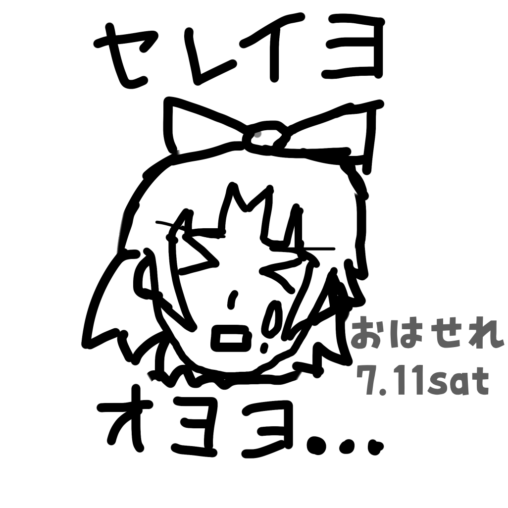cyanN_celeste's tweet photo. #おはようVライバー

みんなおはせれ！！

キノくんに描いて頂いたイラストでおはV🤩‼️
(#_enokinoco_i )
とっても素敵なｵﾖﾖだね💕︎ありがとう🫶

#IRIAM甲子園 特設サイトに名前記載中✨
参加者1万人超えの中、総合318位&amp;九州沖縄25位になれたの本当に嬉しい‼️

※今日の配信は #IRIAM だけ！ https://t.co/qdKEkZBH4R