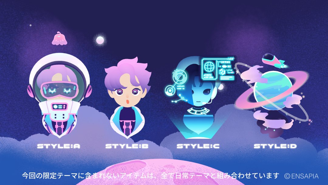 LwLIVLIES's tweet photo. 🚀 新錬成テーマ登場 🚀

【 #はじめての宇宙漂流 】
キャンディーカラーの小宇宙を舞台に、個性豊かなアイテムが登場しました🪐

気ままで愉快な宇宙漂流へ出かけましょう🌠

#リヴリヴ #LwLIVLIES https://t.co/FG8XjQXsmY