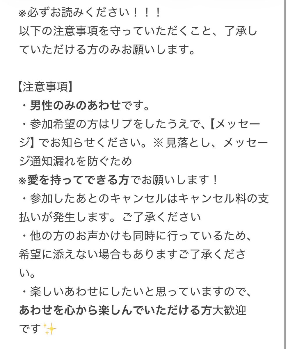 aousa1120's tweet photo. #拡散希望
NIKKEコラボカフェあわせを行うにあたり、モダニアを募集しています。
場所は都内近郊スタジオ、秋ごろの土日祝を予定（メンバーで調整）
興味がある方は、画像内容を確認したうえでご連絡をお願いします🙌（先着順でない）
※📷さんはメンバー集まり次第募集します🙏

#NIKKE #メンバー募集 https://t.co/7vN2PAhntG