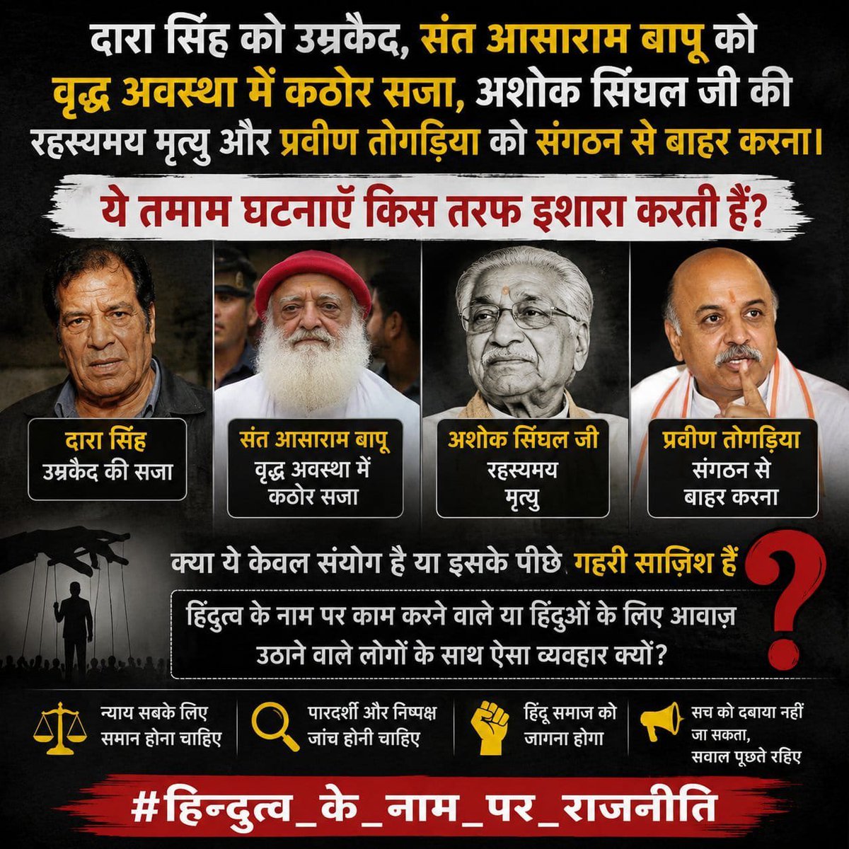 LALITLAHARIA's tweet photo. https://t.co/oLmJmAQnBu