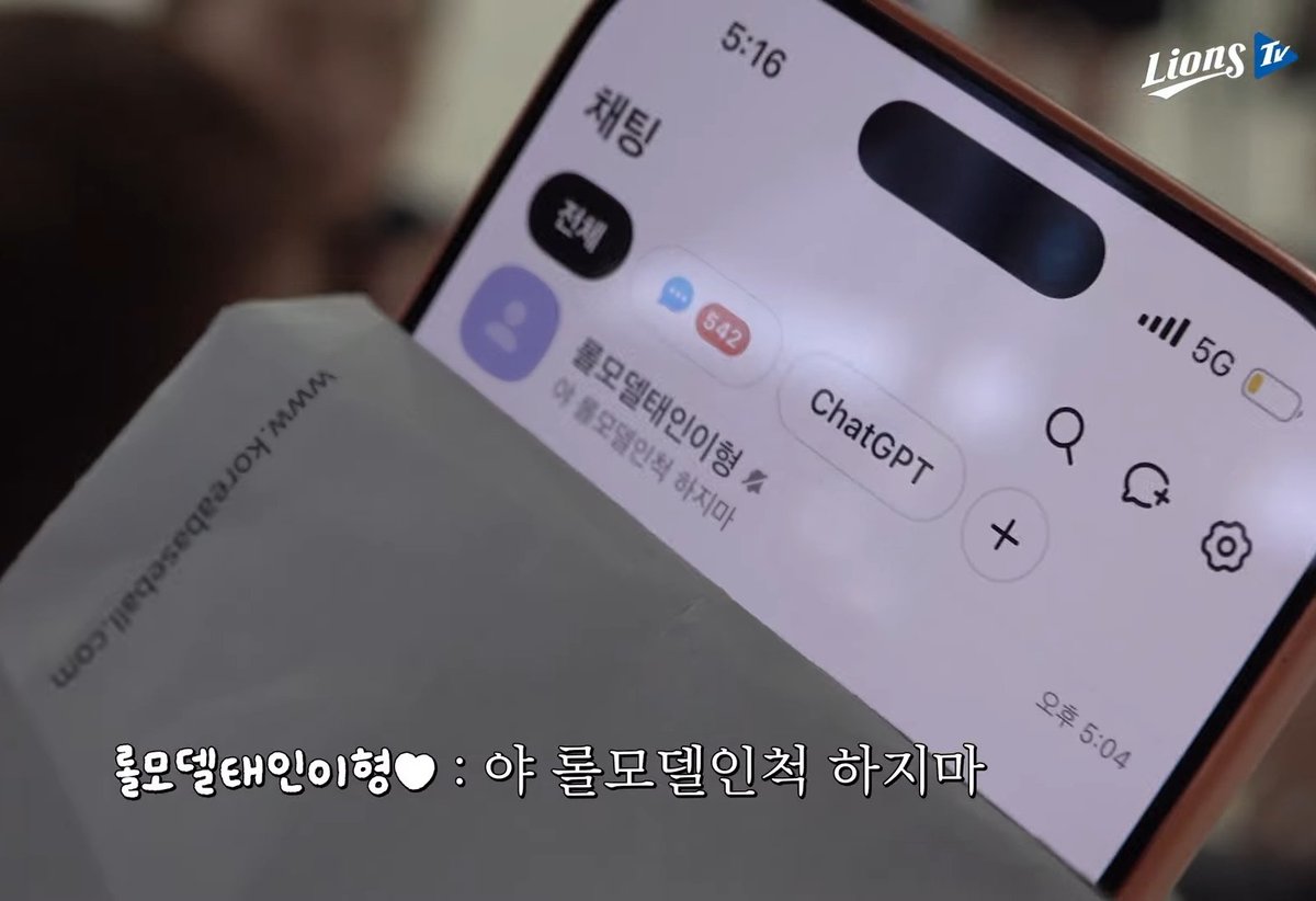 ouo2w's tweet photo. 태산: 태인이형 실물이 더 잘생겻어요 제 롤모델입니다♥︎♥︎
그골 본 태인: 야 롤모델인척 하지마 

??? https://t.co/nIGkCBycMU