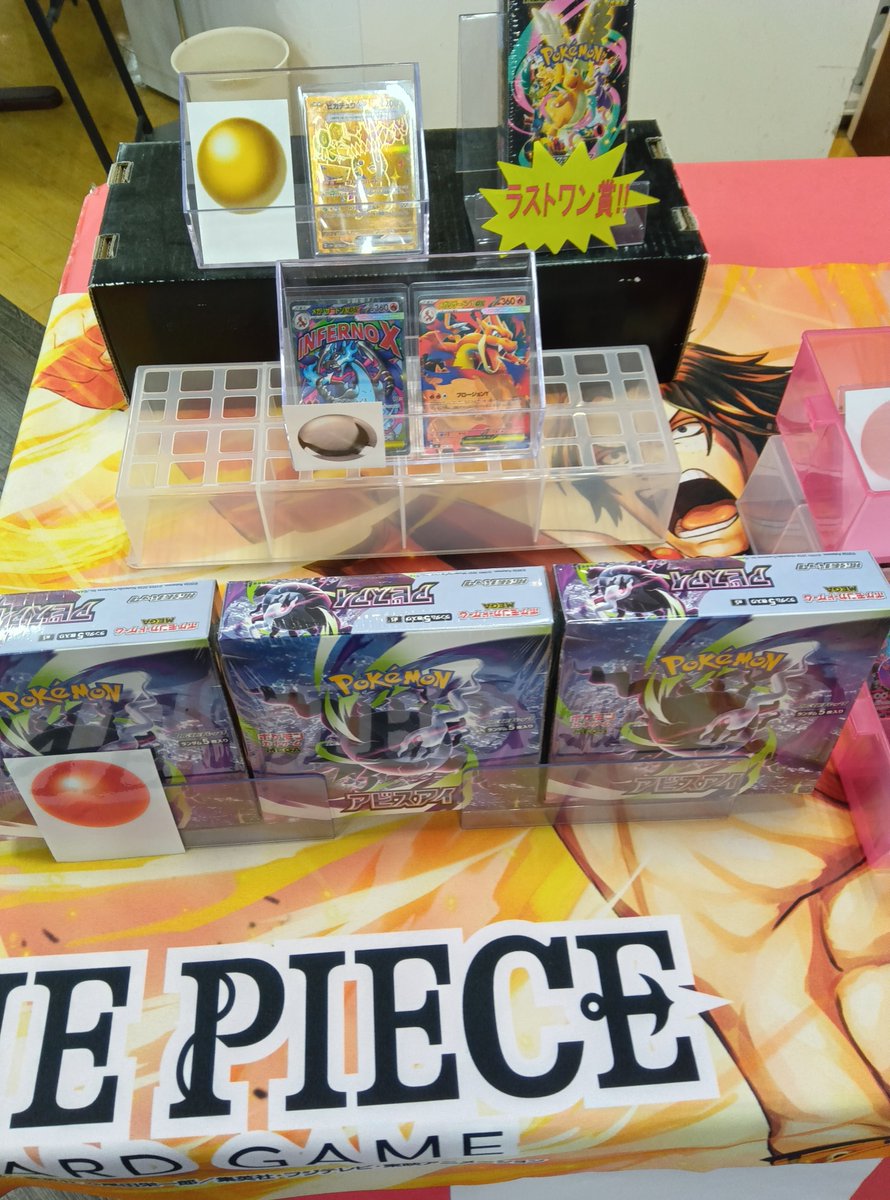🔶Haruya #トレカベース 西の土居店🔶 #ポケカ 5⃣0⃣0⃣円ガラポン 全