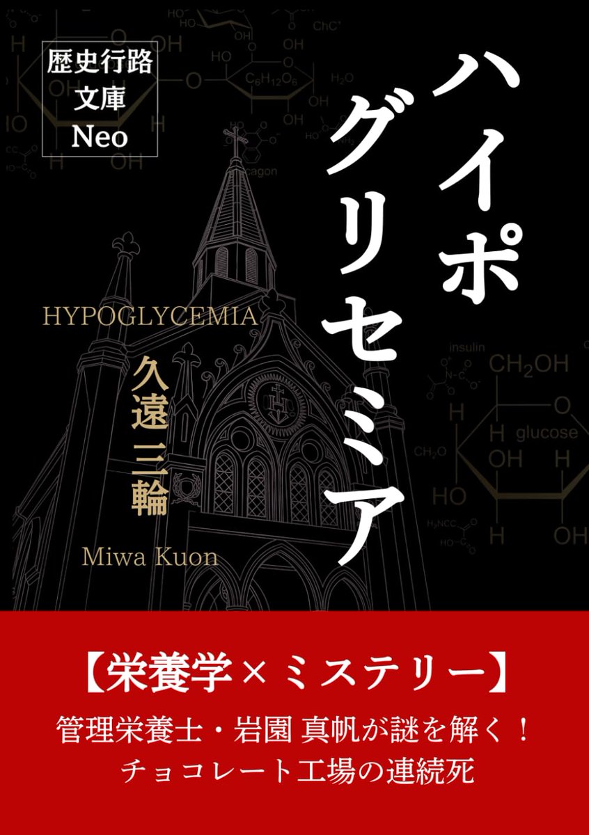 長谷川磊（はせがわ・らい）さん 『親父様の闘い』 御蚕様が騒めくとき