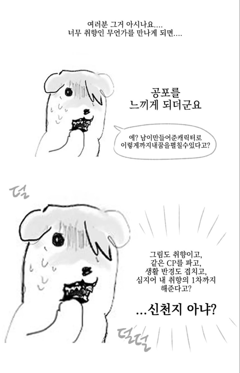 yagTh8's tweet photo. 살면서 네명쯤 만나본듯 https://t.co/R1WCyqjhK9