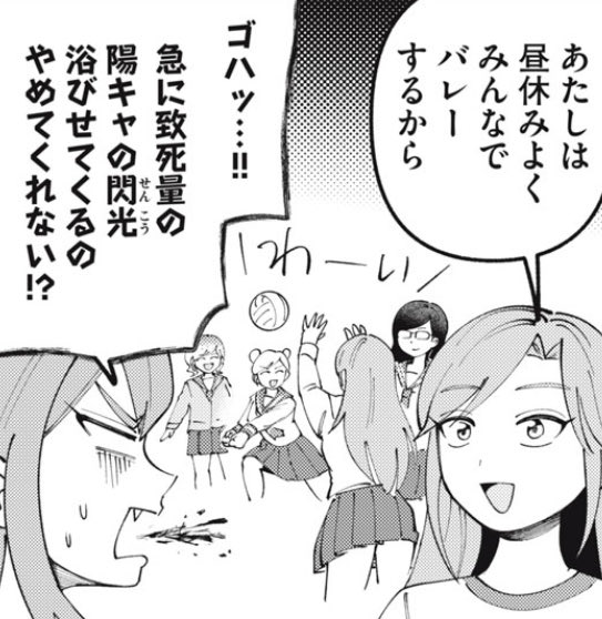 kamiasobigirls's tweet photo. 🔥無料公開🔥

かみあそび！〜カードゲーマー少女の日常〜
第71話「合宿しよう！②」

女子バレー部と早苗が運動で対決💪❓
合宿後半、エレメンツはそれぞれのサイドデッキを仕上げていく…‼️✨

ここから読めるよ❗️↓

https://t.co/3S5bmBjNz5 https://t.co/M2f6ZOOaQT