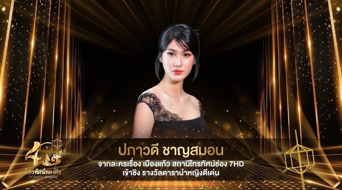 catintown's tweet photo. วันนี้แล้ว  ร่วมเชียร์  ร่วมลุ้นกัน  ขอให้น้องได้รางวัลนำหญิงนะคะ
#พิ้งค์พลอยปภาวดี https://t.co/aBeqe1xo7J