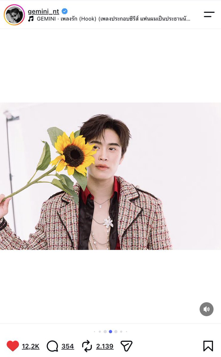 nonagfritty's tweet photo. gemini with a sunflower vs gemini with his sunflowers https://t.co/RWSjdsaFUd