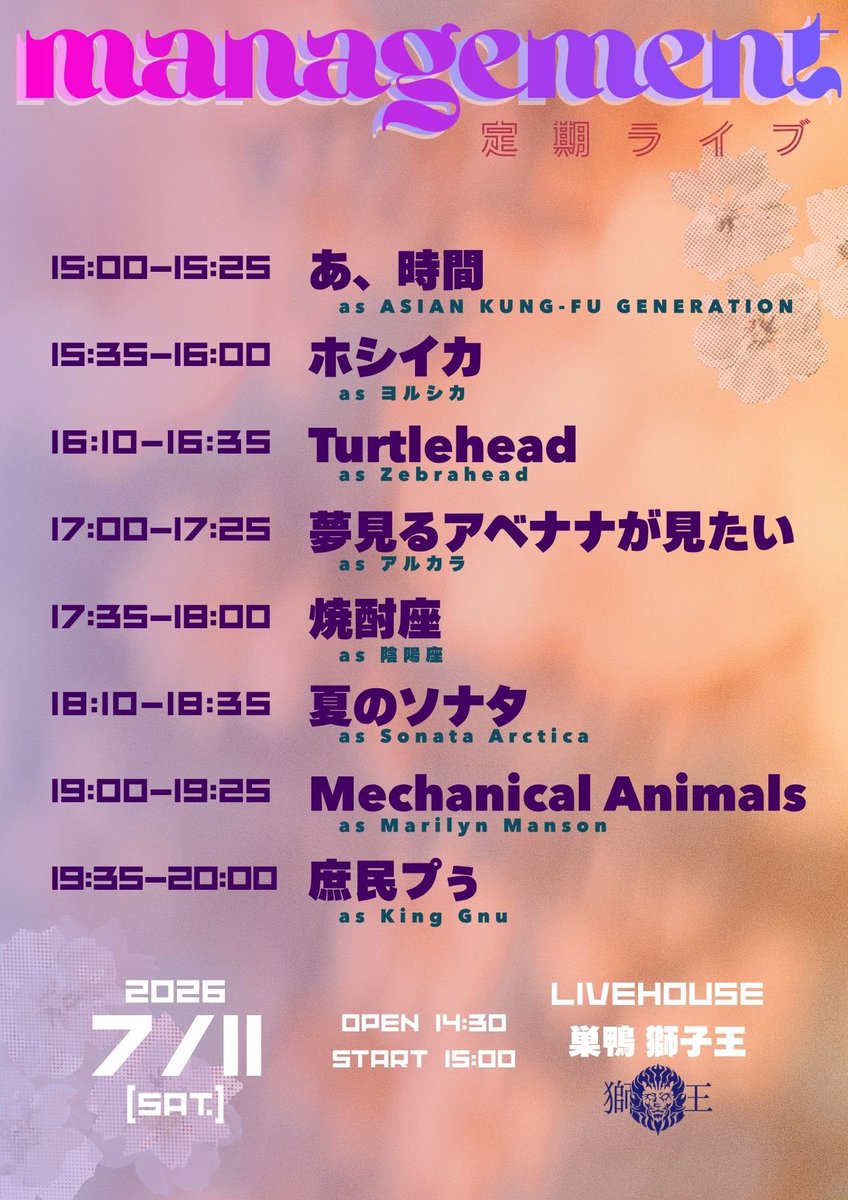 jun24396's tweet photo. 40代初ライブがKing Gnuコピーだとは。
慣れないフレーズばかりだったけど頑張ってそこそこ仕上げました🎸 https://t.co/5nLSRkaOdx