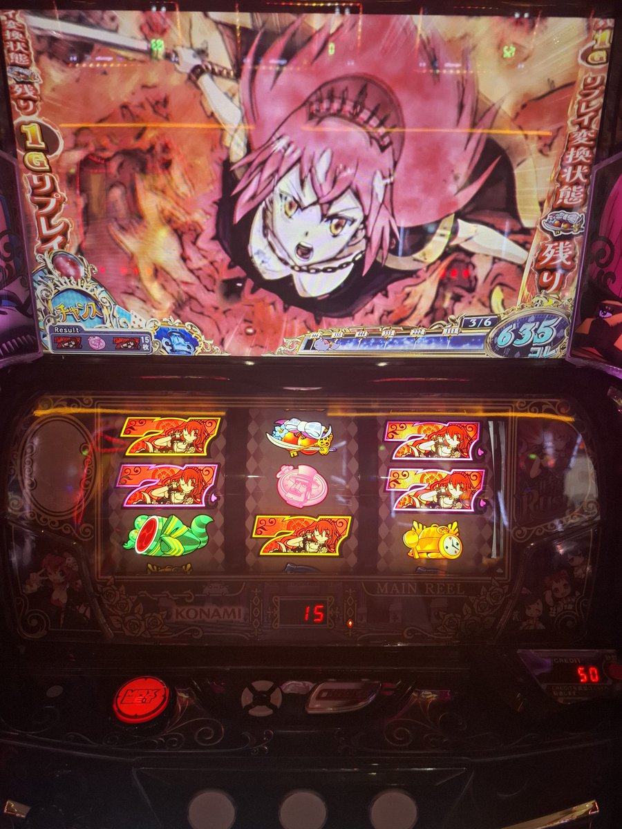 Orgonecrowd's tweet photo. 通常時に引いても恩恵がウンコなのなんとかして(´；ω；`) https://t.co/s13w7DWwxZ