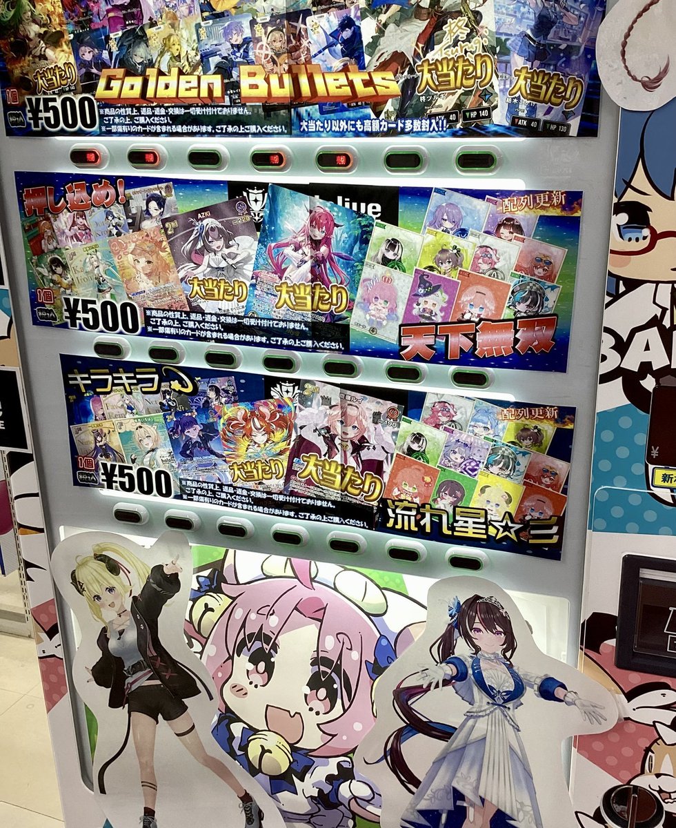 ホロライブOCG ホロカ　AZKI UR SR まとめ売り まだ流れ星を見ていない‼️ 【#ホロライブOCG】販売情報【#ホロカ