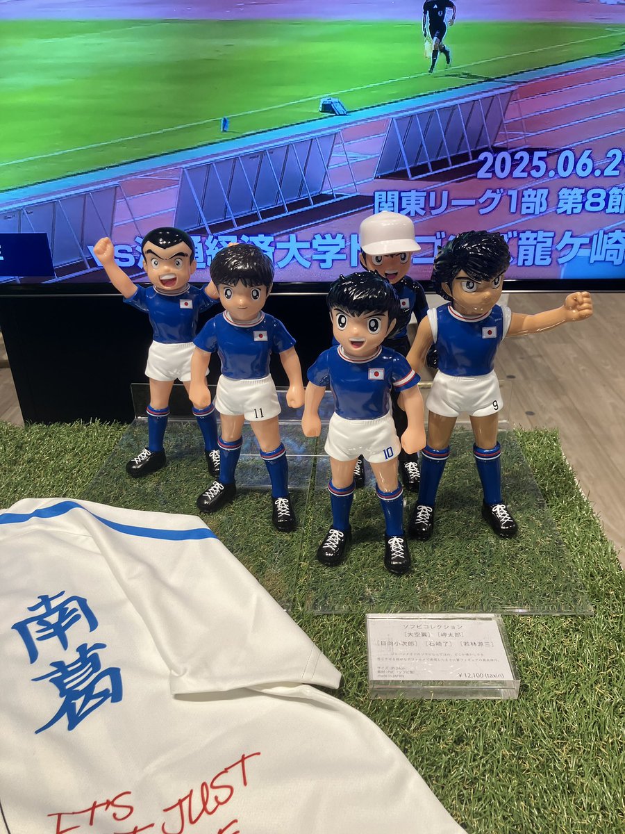 kenta_No11's tweet photo. 渋谷モディ🌳
キャプテン翼 × gol.POP UP SHOP💫
大型ビジョンの翼くん撮れた😄‼️
#キャプテン翼
#南葛SC https://t.co/hxZpJwDOZl