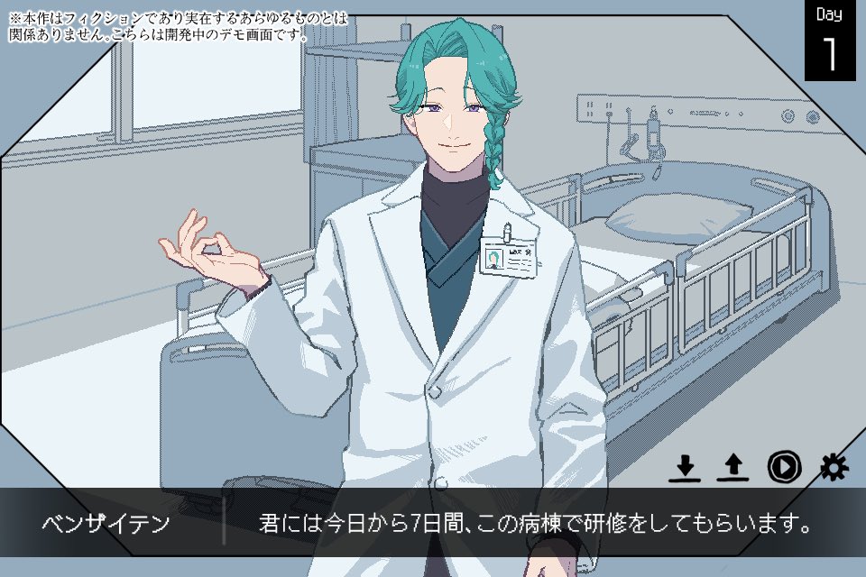 liq_brain_uor's tweet photo. 研修医として奇病を患っている患者たちに薬を投与”する”か”しない”かを選択するゲームを友人と共同で制作しています!
奇病患者は14名💎キャラクタースチル先行公開中🧶
シナリオ担当▷#Cap_Kettle
#終末は寛やかに解かれる
#スーパーゲ制デー https://t.co/Ca6qXYKyby