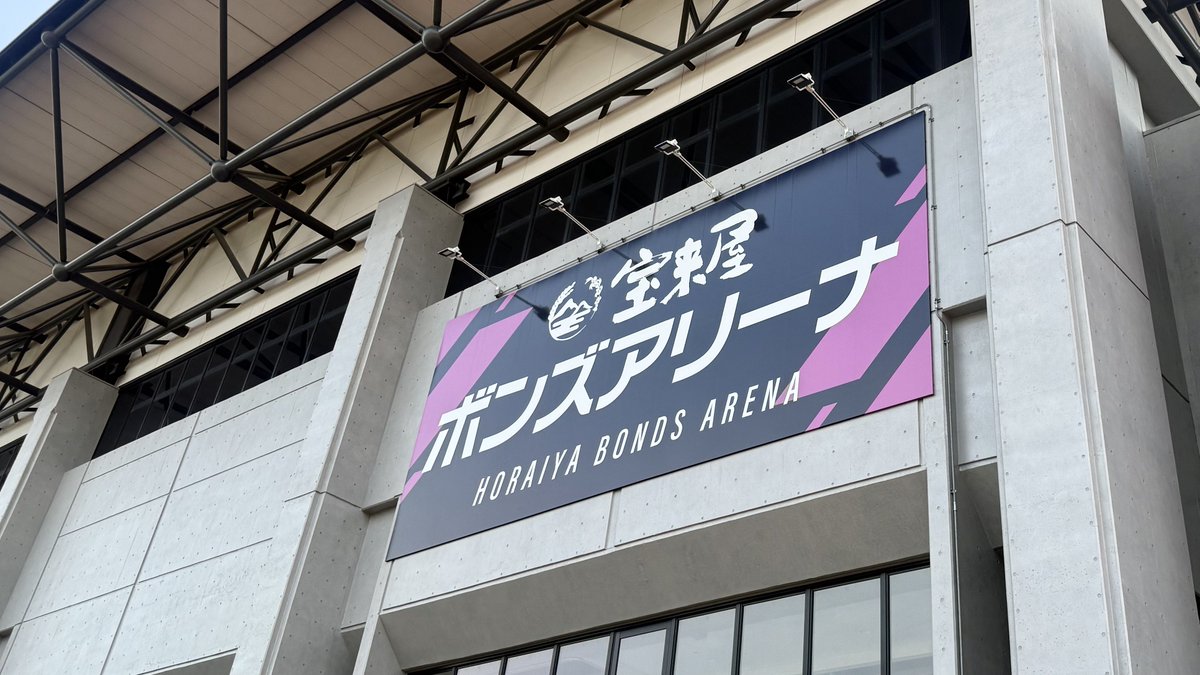 shoma142179's tweet photo. 団体を観るために来ちゃった
１時間で終わってしまったけど男子も女子も見応えあって大満足👏👏👏👏👏
山田の衣装カッコよかったな… https://t.co/MMxVSztLDe