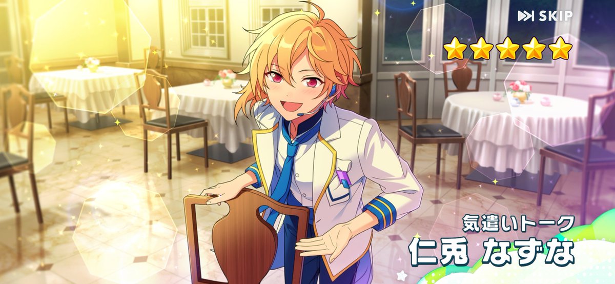 foundfox's tweet photo. 4連ガチャ？で2枚抜きは嬉しい！あんスタくんは本当にガチャ優しい気がしますね……！ https://t.co/1ifMDFdSK0