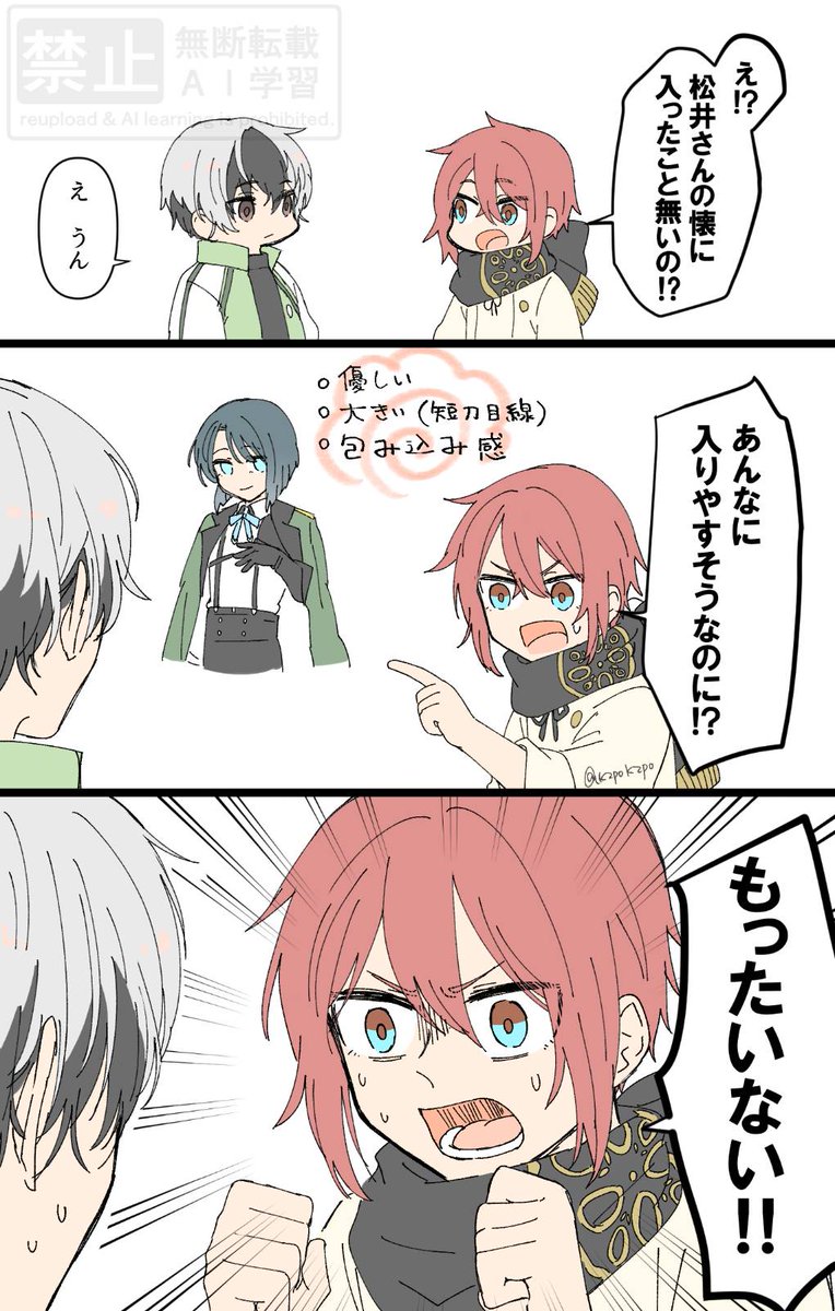 KZpoKZpo's tweet photo. 懐ソムリエのいる本丸 https://t.co/crMlIrGOGZ