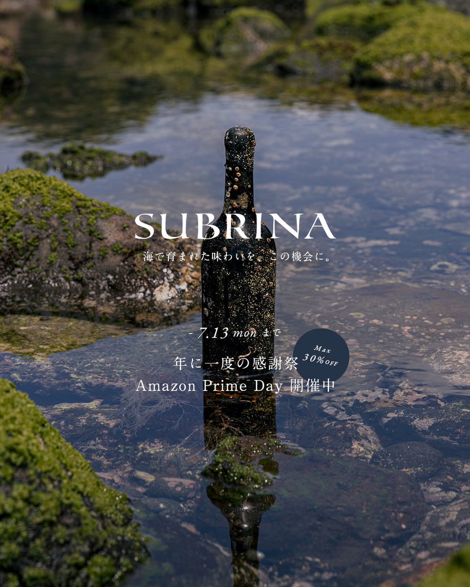 SUBRINA_wine's tweet photo. 新しいACT5をこの機会に🍷SUBRINA、Amazonで買えるの！？よく驚かれます。定温倉庫ができた2016年より10年来のお付き合い。一見ロボット的に見えるAmazon、でも中の人たちは人間味溢れる方ばかりで。そんないつもの御礼と、サブリナを応援してくれる方々への感謝セールです。
https://t.co/IZ11NCwbvH https://t.co/60jwO6yx4M