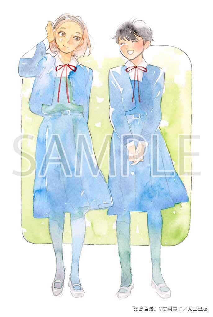 ✨全巻購入特典キャンペーン✨／ TVアニメ「#淡島百景」Blu-ray 全巻を
