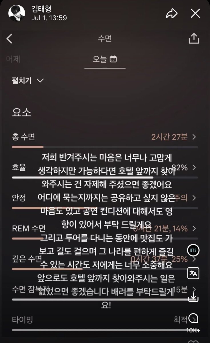 manjyune3's tweet photo. I can't believe how much worse it's gotten since this message, and it hasn't even been TEN DAYS since he posted it. You're all absolute stalker ghouls, and stalker consumers https://t.co/a9PUIqRh5O