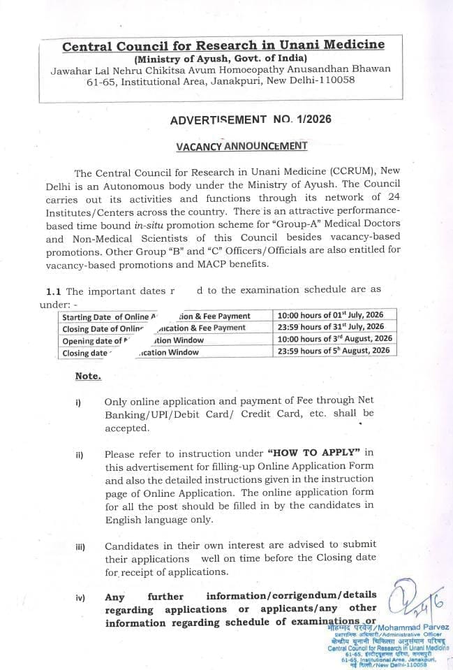 trsauofficial's tweet photo. #CCRUM Delhi Nursing Officer Vacancy. #TRSAUOFFICIAL https://t.co/V7MVQ1CinN