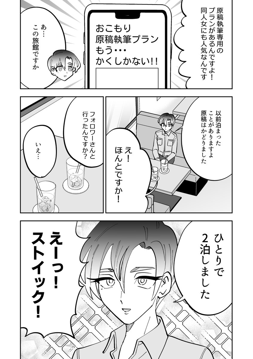 sanada_jp's tweet photo. 2/3 https://t.co/3RLQD5Uh2W