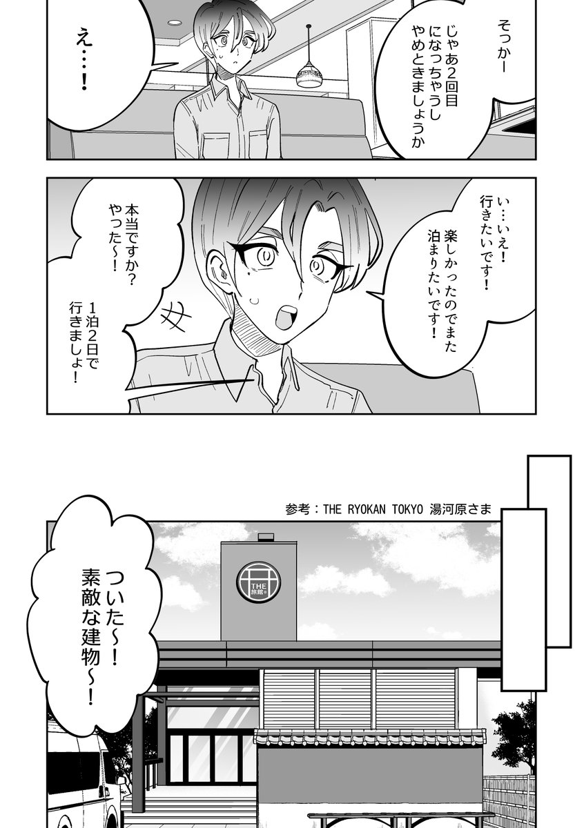 sanada_jp's tweet photo. 2/3 https://t.co/3RLQD5Uh2W