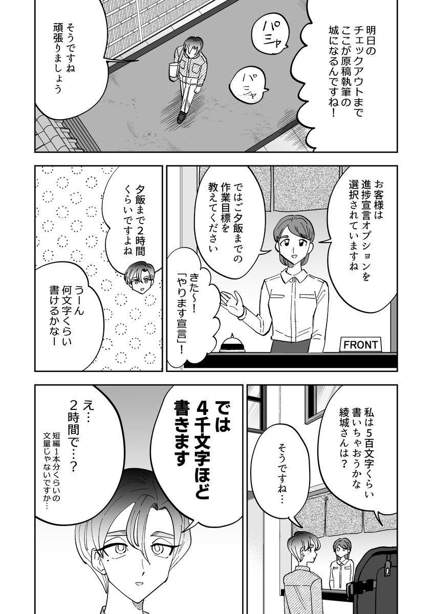 sanada_jp's tweet photo. 2/3 https://t.co/3RLQD5Uh2W
