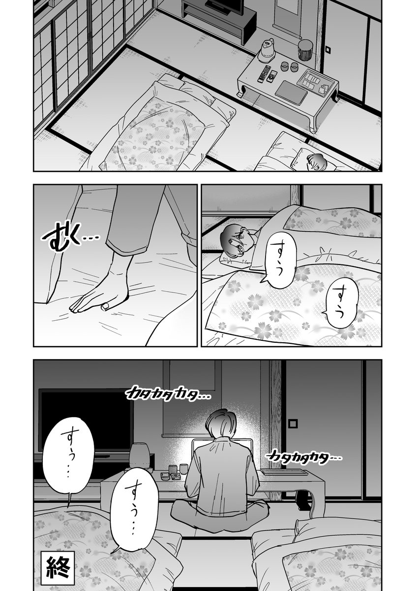 sanada_jp's tweet photo. 3/3 https://t.co/d7cGXC4nj2