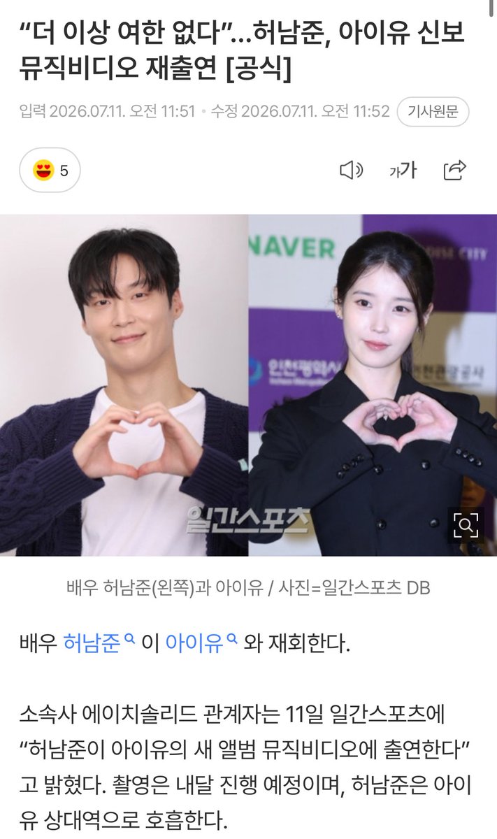 jingjoha16's tweet photo. 남배분 소속사 공식입장 떳네 맞대요…… https://t.co/ntGy9JzgLM