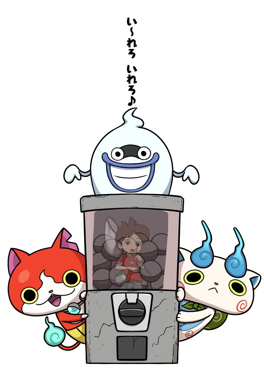 mayu_304's tweet photo. 『妖怪ウォッチ』発売13周年🎉
原点‼️
#妖怪ウォッチ13周年 https://t.co/Wkv9lSNqC5