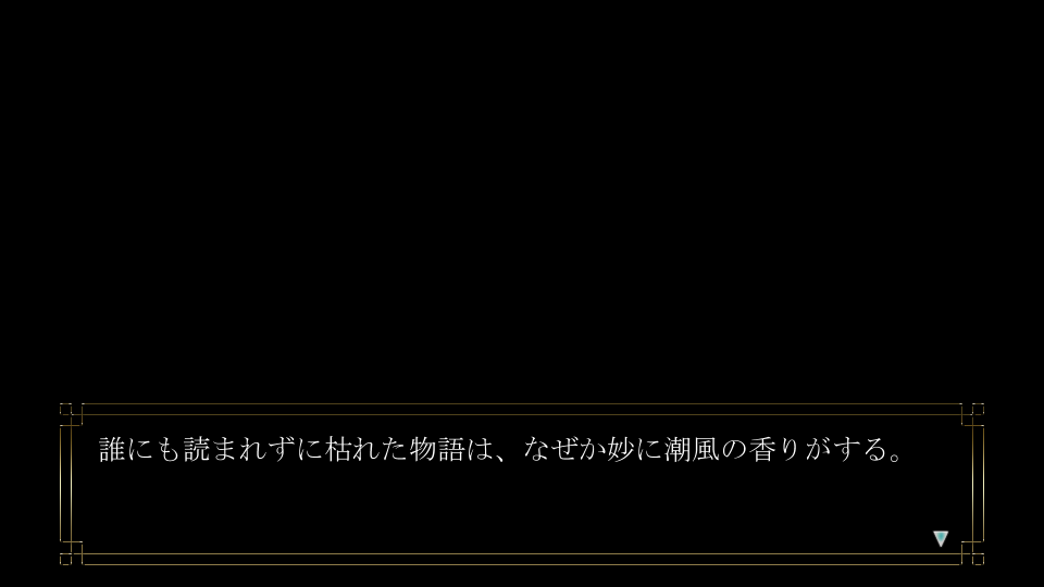 _Abefox's tweet photo. 『集落と痕跡の片隅』
ウディコン出場予定作品の話じゃなくて恐縮だけれど、むかし制作した『零落と紺碧の海神』の続編みたいなゲームを作っています。この手のゲームでは常套句だが「単体でも楽しめるよ！」だ。
出すとしたらウディフェスかな！　よろしくオッパッピー
#スーパーゲ制デー #ゲーム制作 https://t.co/IyujIZXZvp