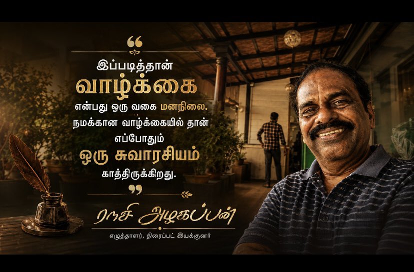 rasiazhagappan's tweet photo. வாழ்க்கை
நமது
#ராசி_அழகப்பன்
#filmdirector
#writter
#today https://t.co/q91W4JrK2q