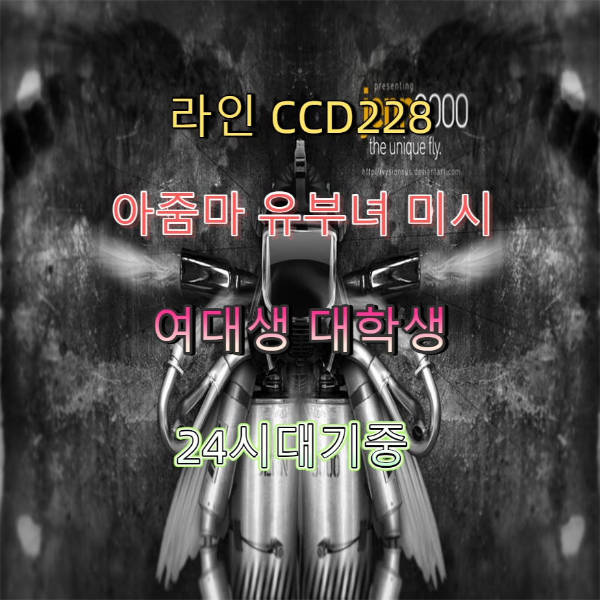 dmsql511's tweet photo. #음성 #음성조건 #ㅈㄱ #음성조건만남 #오프 🐏 https://t.co/fZMTHgxyOI