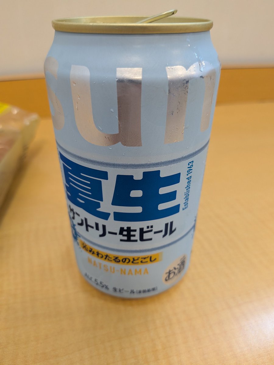 tattaitan's tweet photo. ぷはぁ🍻2本め

ライブメチャ良かった。沖縄行けんくて良かったまである。コレよコレ✨️ https://t.co/aozJfikJFB