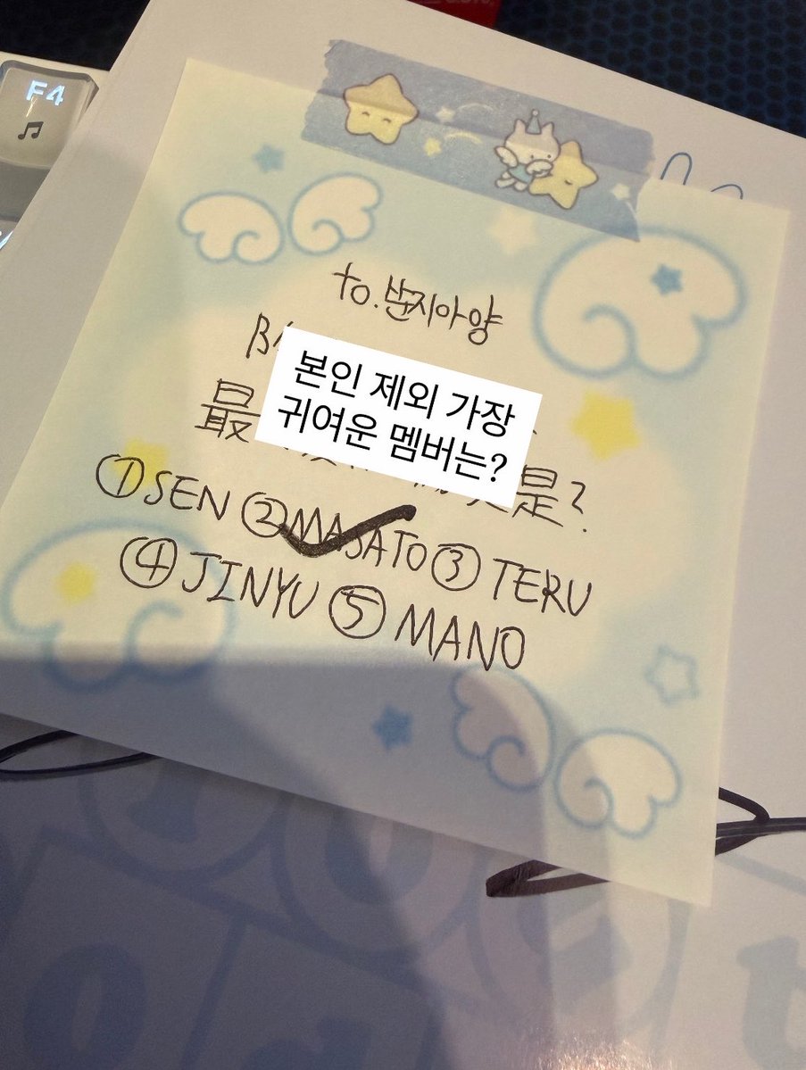 dkdissl's tweet photo. 아양이 답 고르는데 한참 걸렸어 ㅋㅋ 자기가 제일 귀여운 건 아는가 봐 근데 센은 망설임 없었어 ㅋㅋ

260710 애플뮤직 대면 팬싸
#베이온 #VAYONN #sunjiayang #sen https://t.co/8ZuwfEZPh6