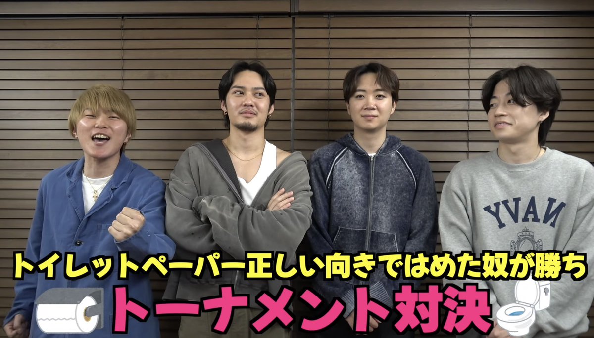 ch_yk__'s tweet photo. 昨日学校でトイレットペーパーなくてこのチャレンジやりました

…第1回戦で敗退しました
@comamugiri0123 @comhyuga1117 @comyuma1214 @comyuta0305  #コムドット  #あむぎり考案企画 https://t.co/doF0UN5Tnk