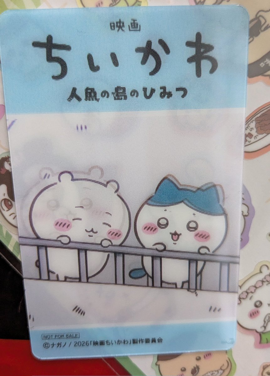 murakami009's tweet photo. 映画ちいかわPOPUPSTOREinTOHOシネマズのノベルティはレンチキュラーカード
#映画ちいかわ https://t.co/tOeyOw6PnL