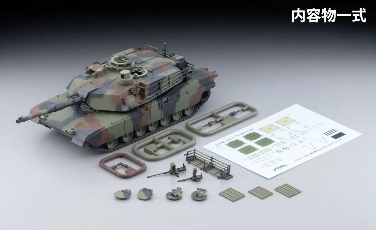 minicarshop's tweet photo. 【ミニカー予約速報】ARSENIA64(アーセニア・シックスフォー) 1/64 の予約を開始しました! https://t.co/EPvG0Y9dai
#ガリバーミニカー #ガリバーミニカー予約 #ミニカー #minicar #modelcar #ARSENIA64 #M1A2 #フィギュア https://t.co/BVrB9Lyvcm